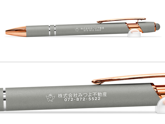 タッチペン付きメタリックONE-DX PG　0.7mmへ名入れ【株式会社みつよ不動産様】
