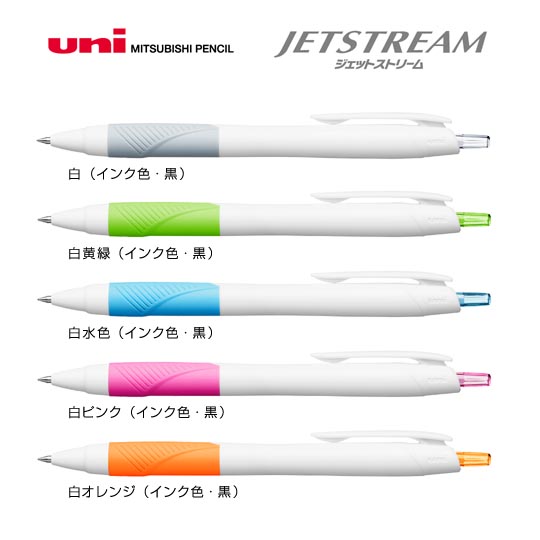 名入れボールペン｜ジェットストリーム　0.7mm　（名入れ専用品）の商品画像1