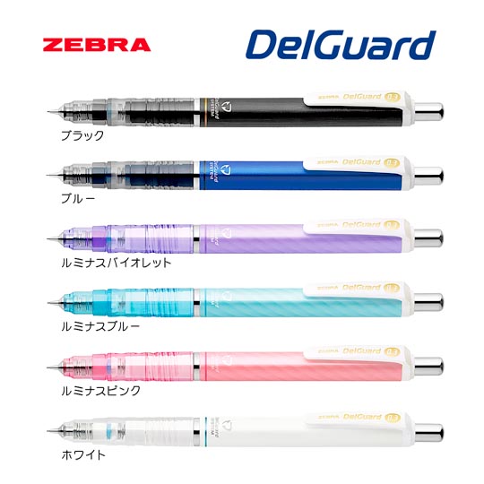 デルガード ｚｅｂｒａ ゼブラ 0 3mm 名入れボールペン市場