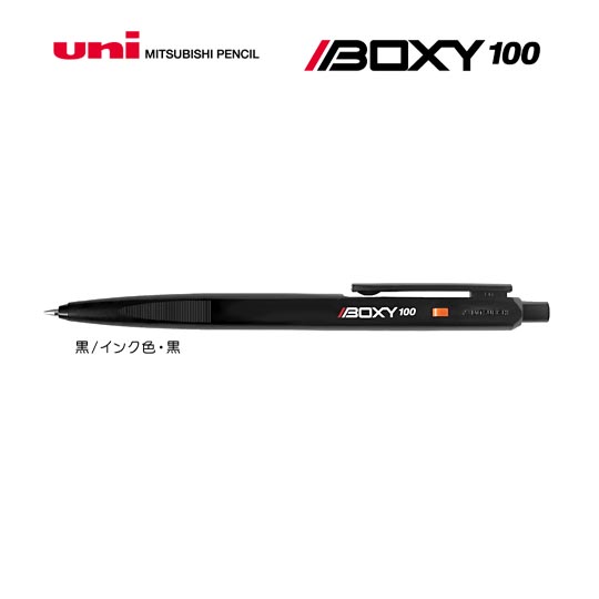 名入れボールペン｜BOXY-100　0.7mmの商品画像1