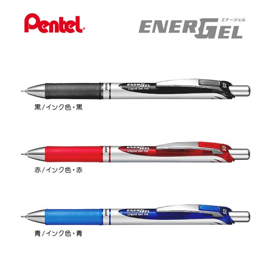 名入れボールペン｜ノック式エナージェル　0.5mm　シルバー軸の商品画像1