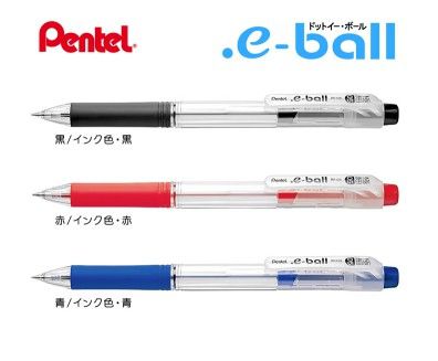 《生産終了品》名入れボールペン｜.ｅボール　0.5ｍｍの商品画像1