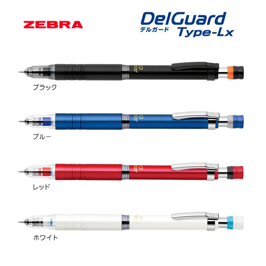 デルガード ｚｅｂｒａ ゼブラ タイプｌｘ 0 3mm 名入れボールペン市場