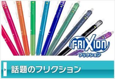 名入れボールペン市場 名入れペン 名前入りペン製作